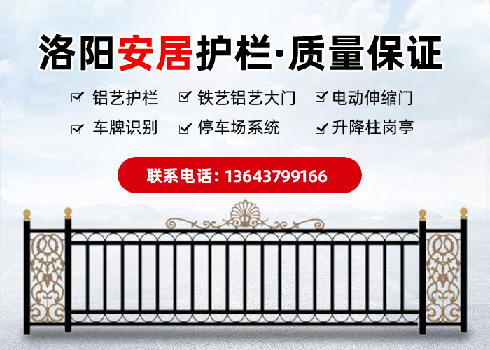 電動(dòng)伸縮門(mén)的智能化升級(jí)與技術(shù)應(yīng)用